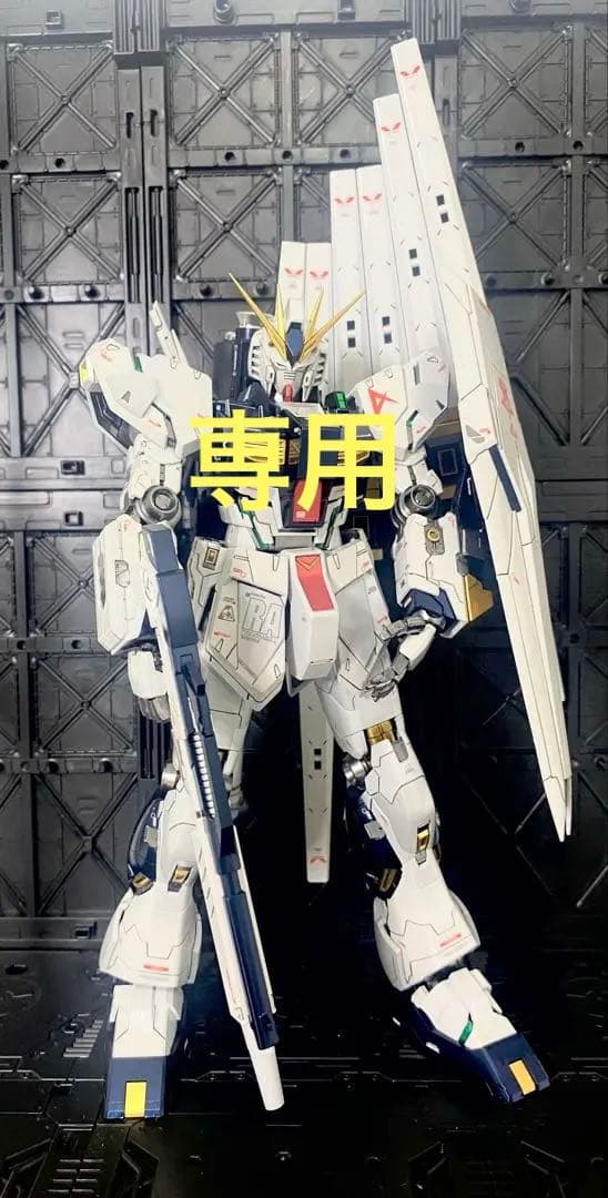 MG ニューガンダム Ver.Ka 完成品 パールメタリック　全塗装　ガンプラ