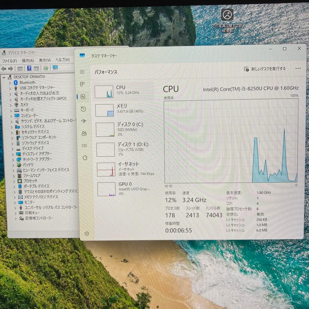 dynabook G83/DP 第8世代 Core i5 8250U 8G ②