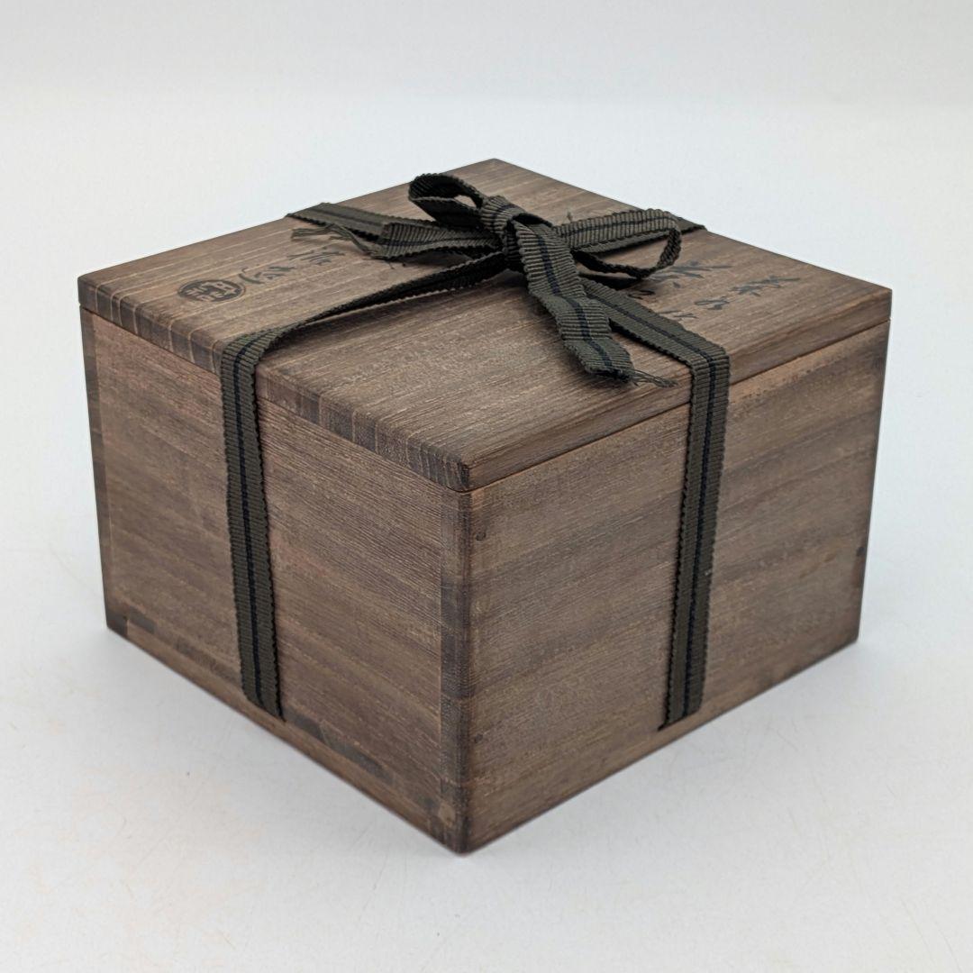 三国丹祐 菊水紋茶盌 共箱合布 京焼 抹茶碗 抹茶茶碗 茶道具 茶器 平安丹祐