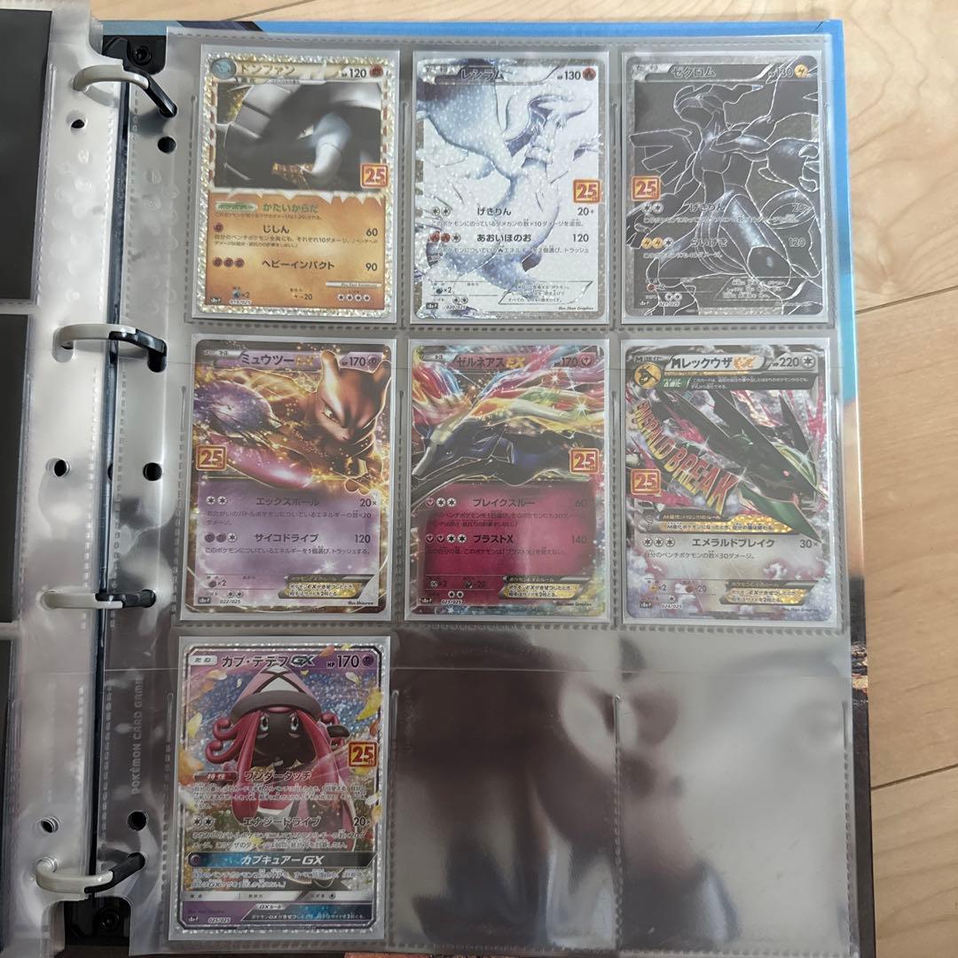 ポケモンカード25th プロモコンプ