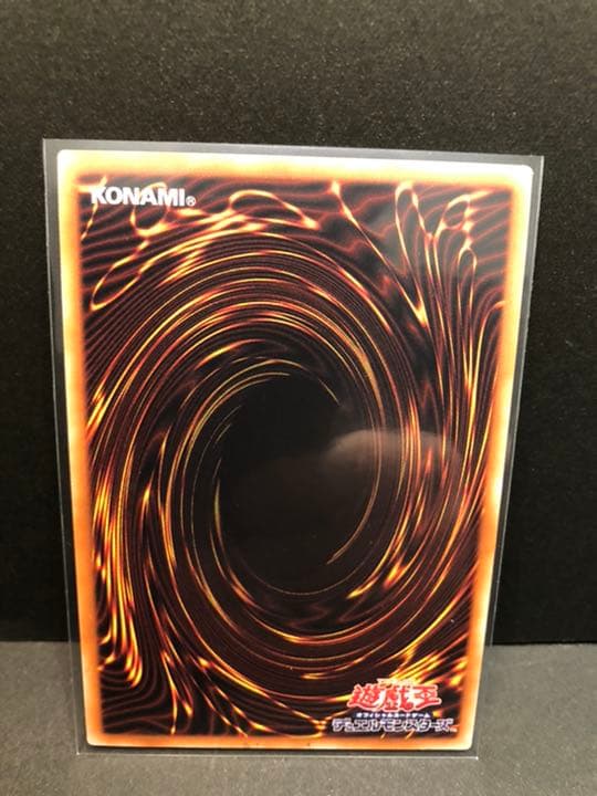 遊戯王 浮幽さくら 20thシークレット