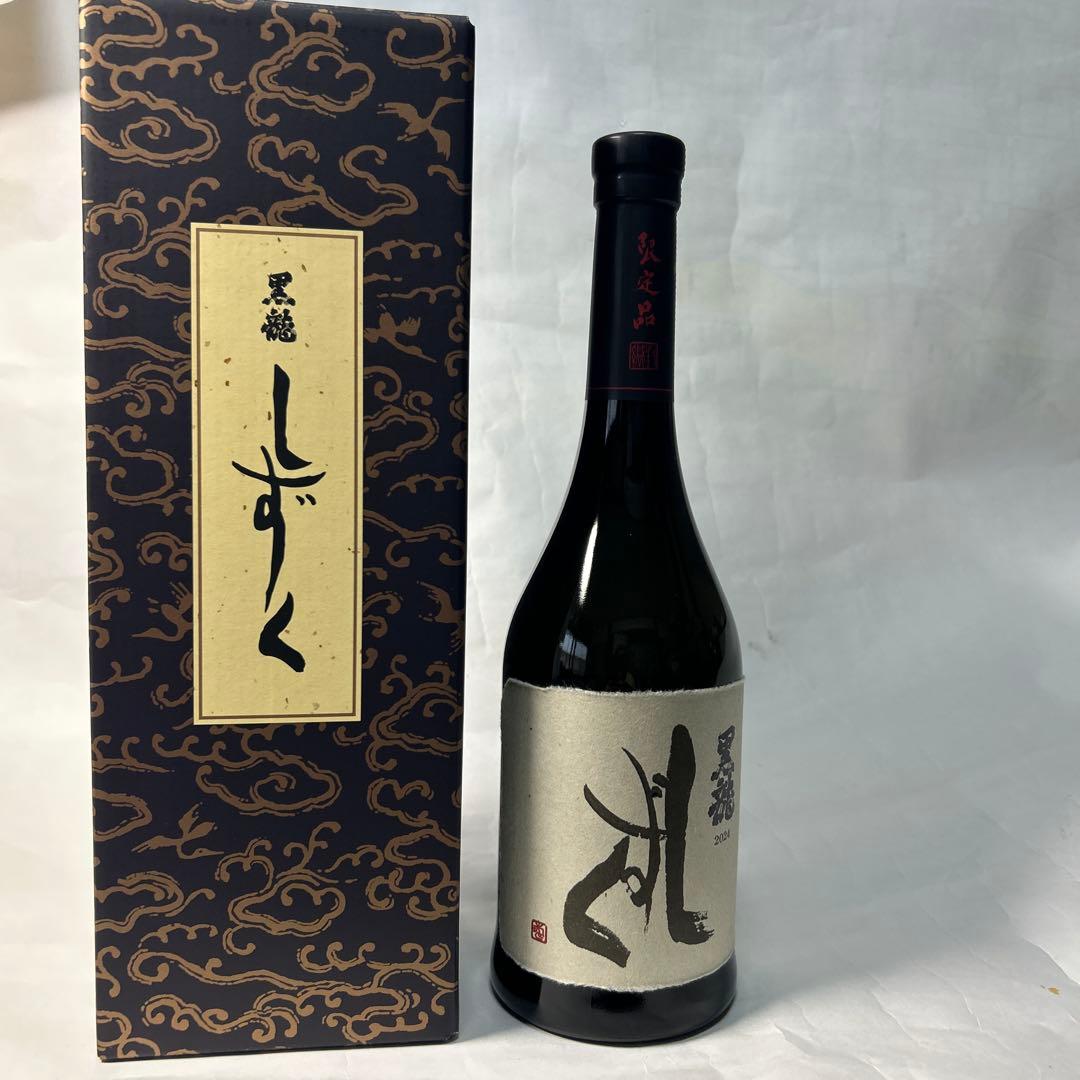 【最新】黒龍しずく　2025年06月製造【限定品】