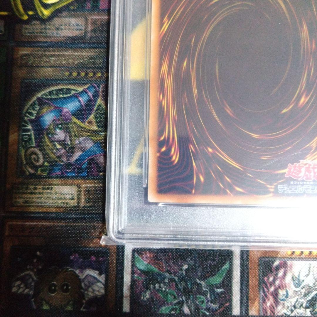 値下げ依頼対応！　遊戯王　レリーフ　暗黒魔族ギルファーデーモン　PSA9