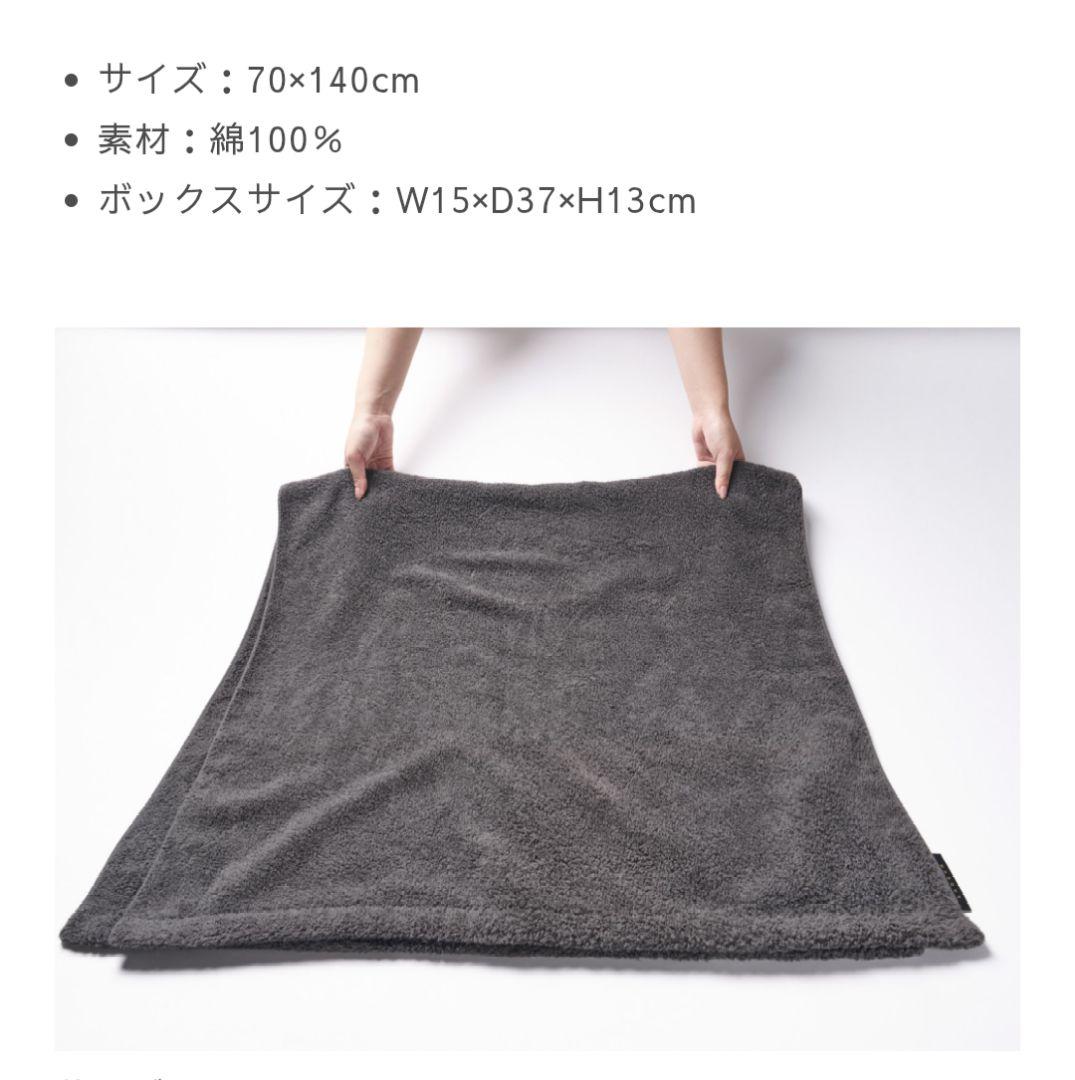 【新品】育てるタオル　MARQUE グラン バスタオル [モーヴ]