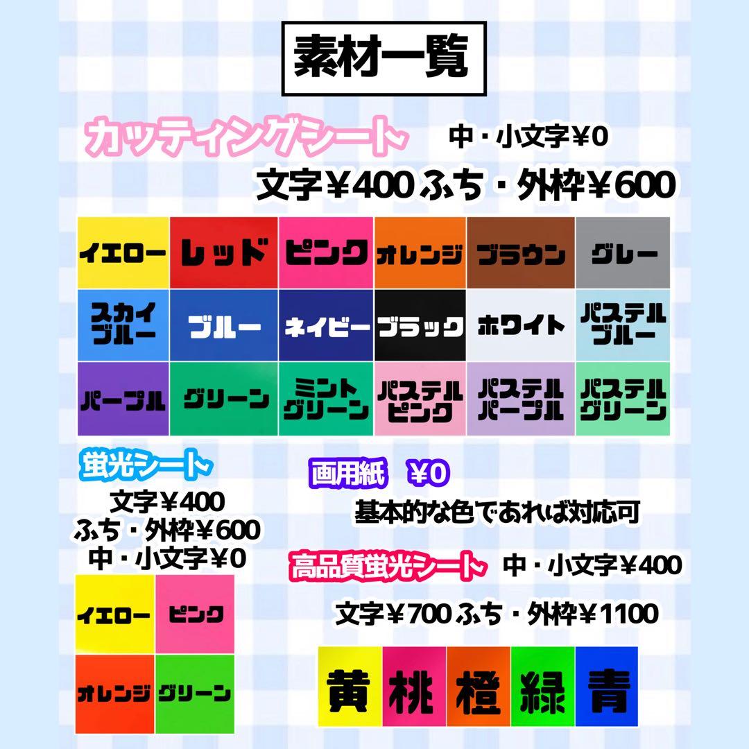 【必着日:最短日】り。うちわ文字オーダーページ　団扇屋さん