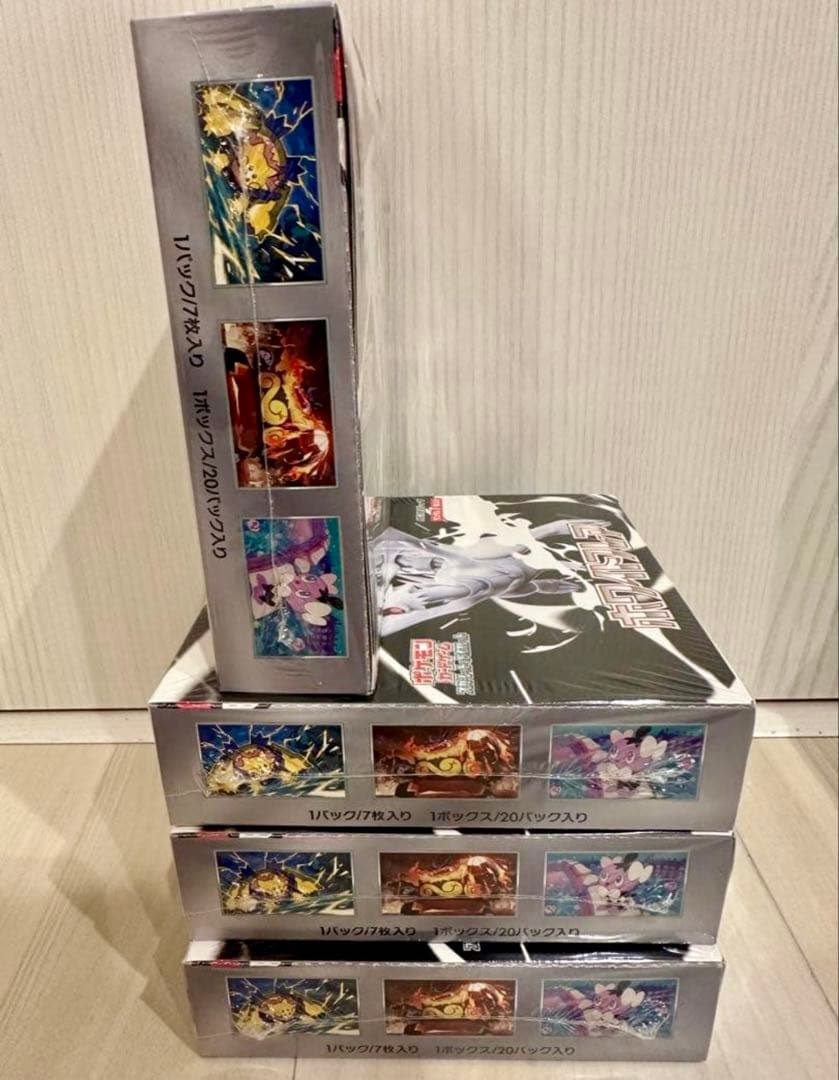 ポケモンカード ブラックボルト ホワイトフレア 未開封シュリンク付き 計8BOX