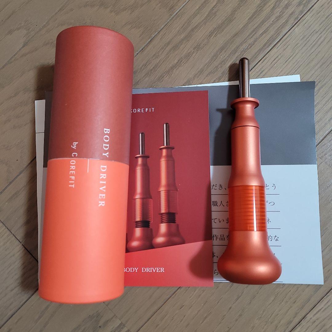 COREFIT BODY D マッサージガン