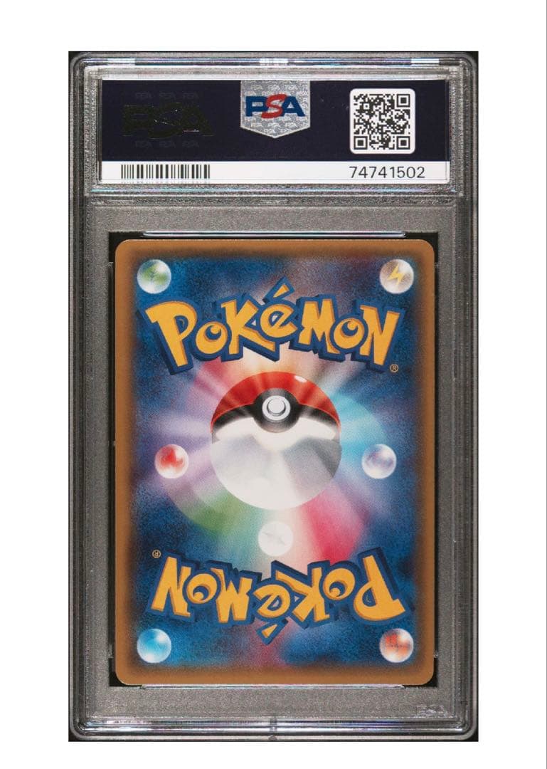 ゲンシカイオーガEX SR PSA10 ポケモンカードXY