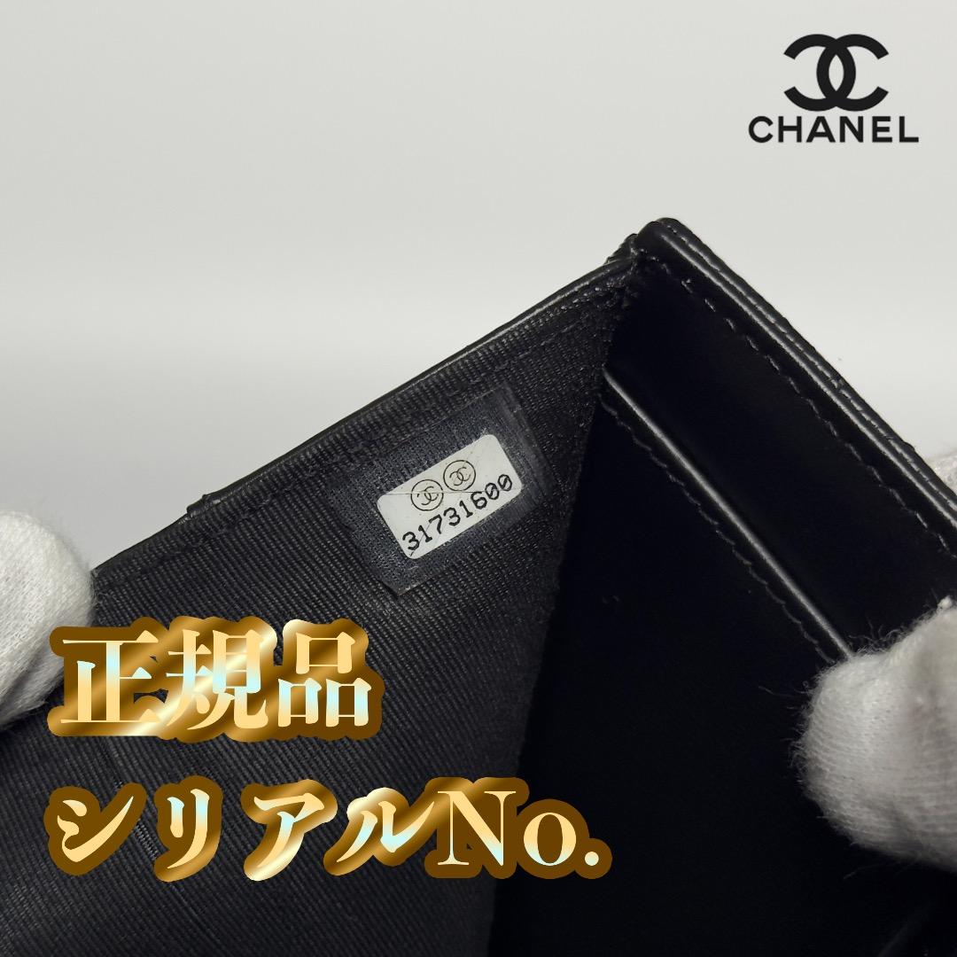 正規品　超美品　シャネル　マトラッセ　シルバー金具　Wホック　三つ折り財布