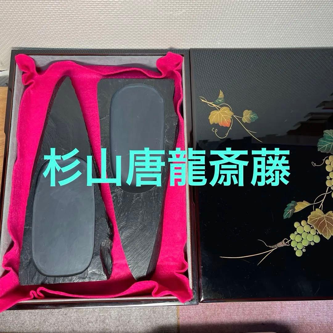 雄勝硯　⭕️杉山唐龍斎　希少なダブル硯(蓋も硯) 30cmの超大型硯