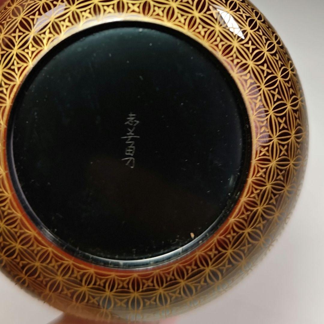 イ715 棗『前志芸男作』『沈金七宝　大棗　共箱　』茶道具