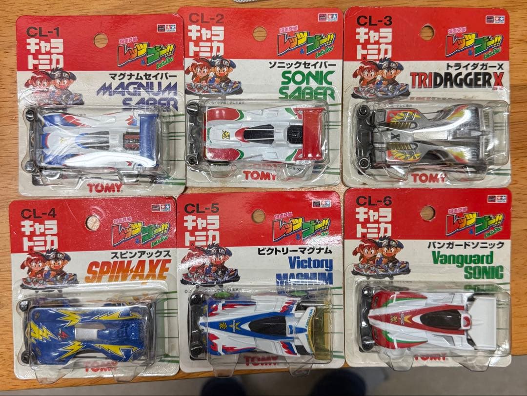 トミカ　レッツ&ゴー　10種