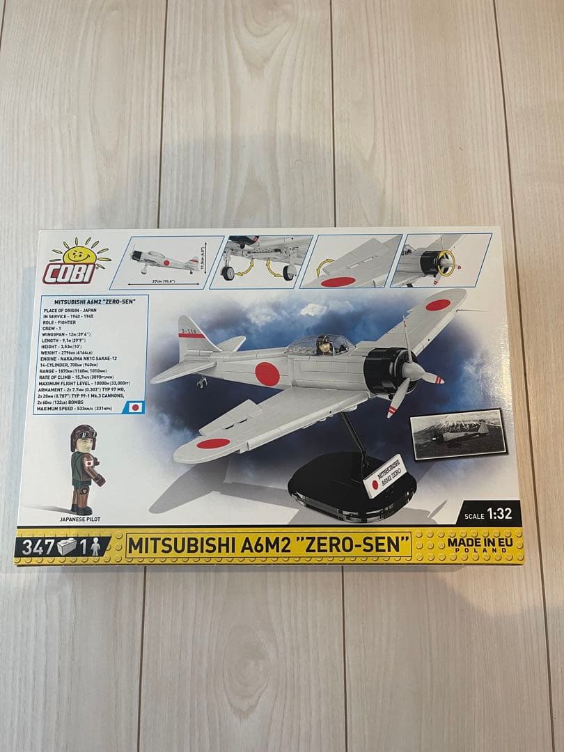 その他 COBI Mitsubishi A6M2 \"Zero-Sen\" 1:32