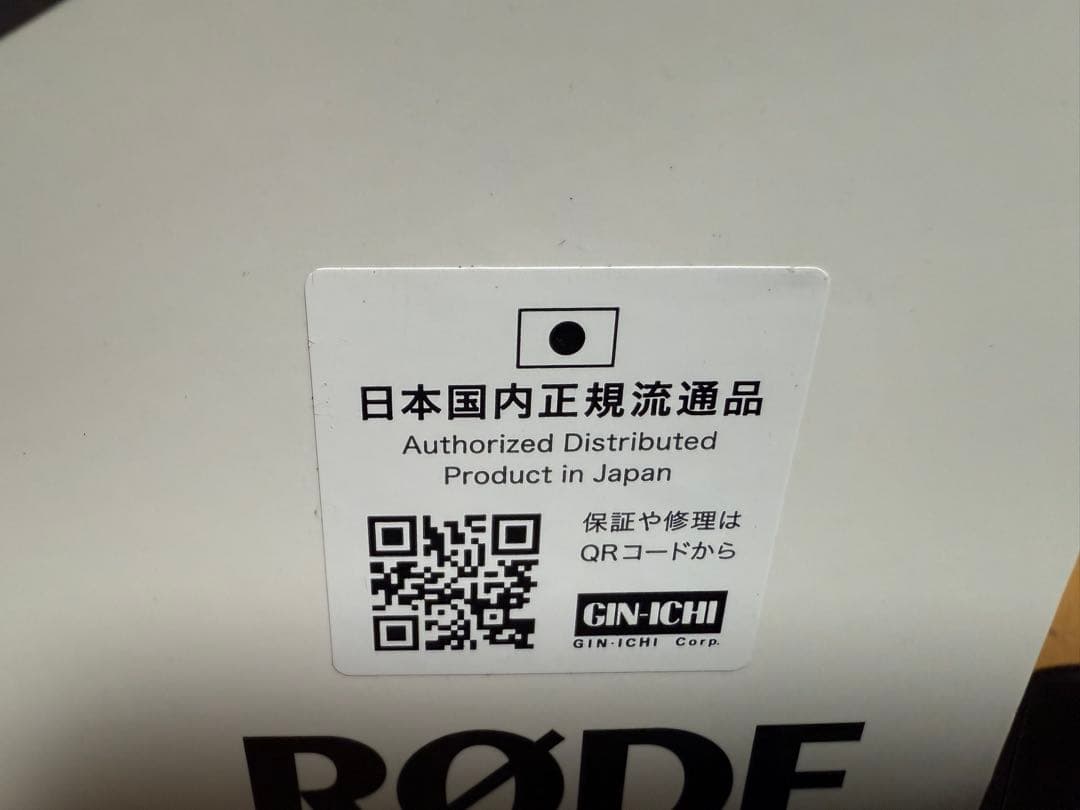 RODECaster Pro II +専用カバー+TASCAMバッグセット