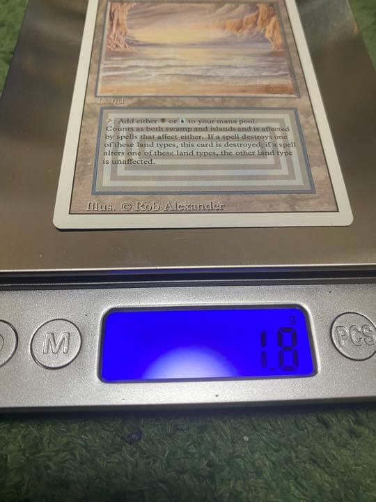 デュアルランド　Volcanic 、Savannah