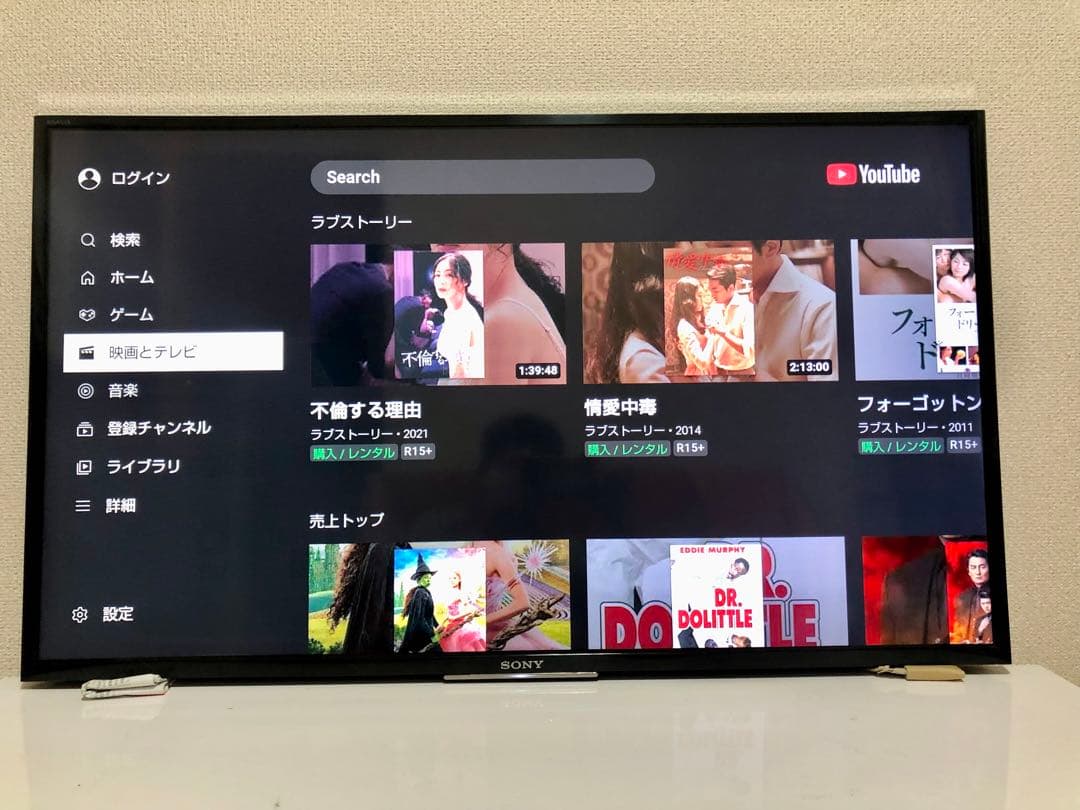 SONY BRAVIA KJ-40W730C 液晶テレビ 壁掛け金具付き