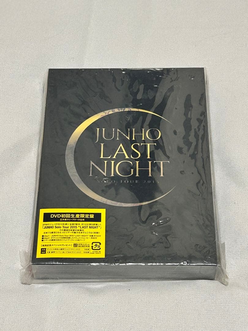 JUNHO From2PM LAST NIGHT DVD2015 初回生産限定盤