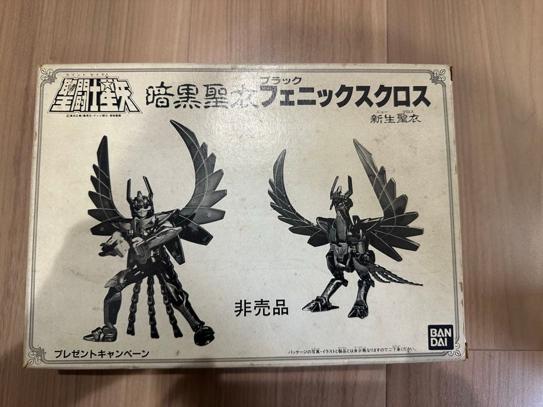 格安提供　聖闘士聖衣大系 新生暗黒フェニックス　非売品　抽選　バンダイ
