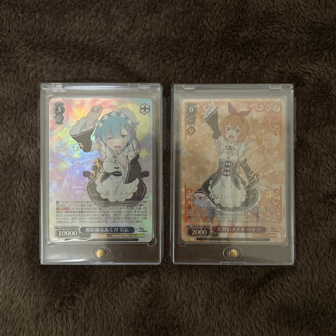 ヴァイスシュバルツ　無防備なあくびレムsp