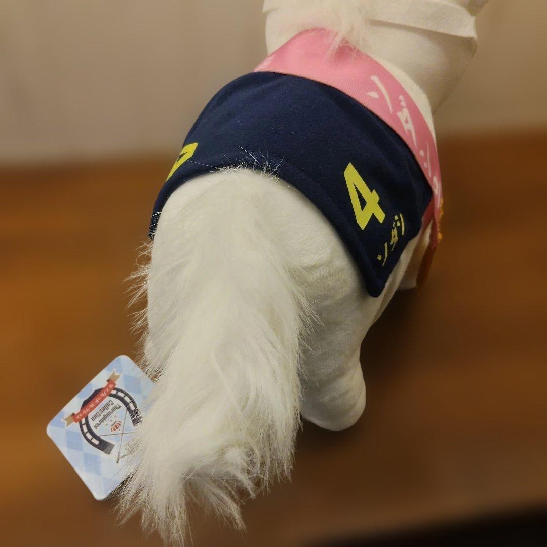 サラブレッドコレクション GBぬいぐるみ ソダシ タグ付き