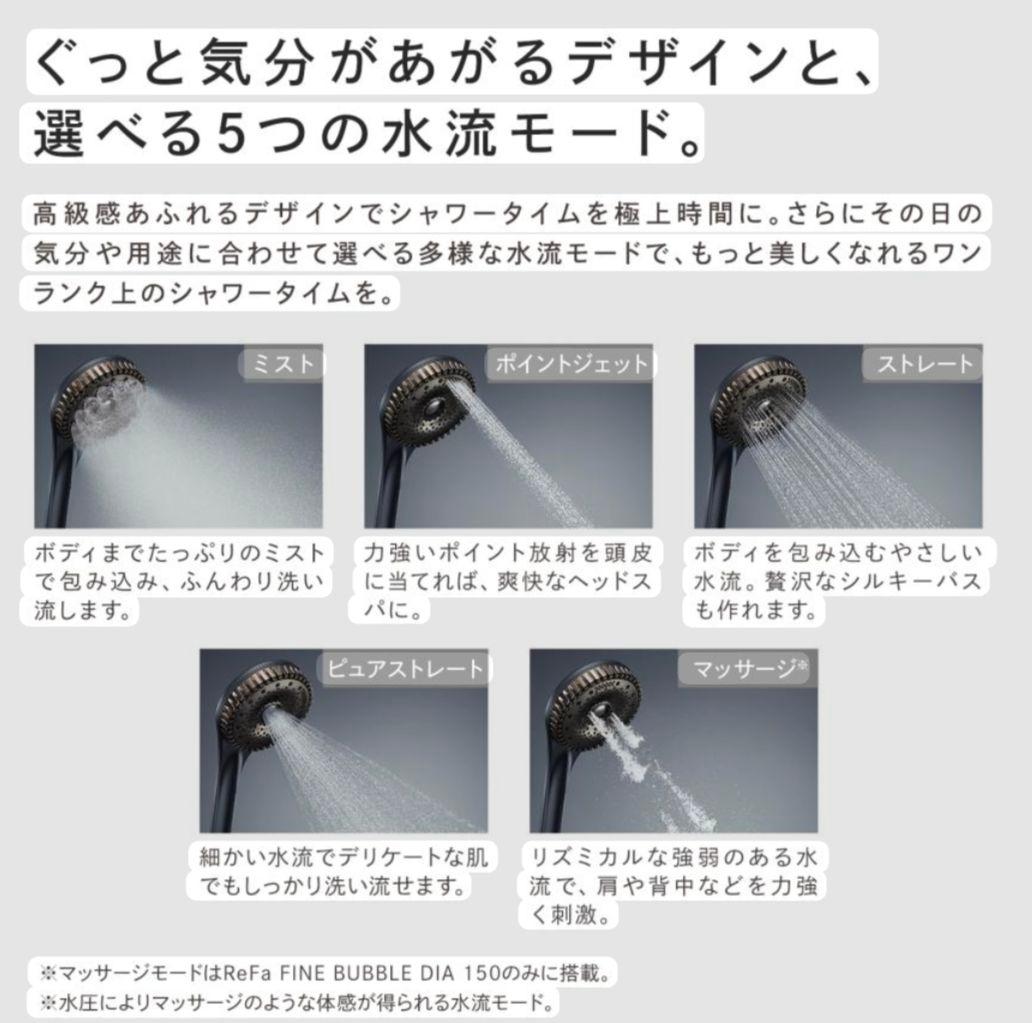 【超美品】ReFa リファファインバブル ダイア120 ブラック