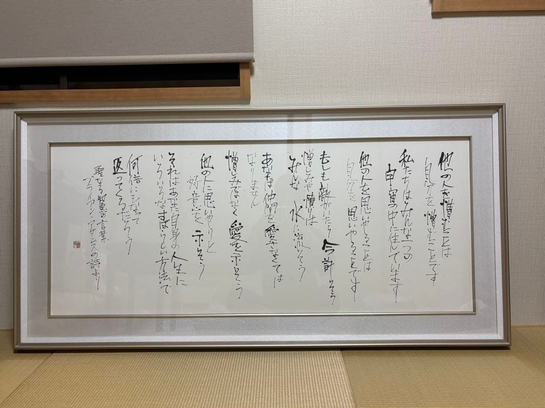 額　額縁　大　特大　書道　オーダーメイド　シルバー　インテリア　送料込み