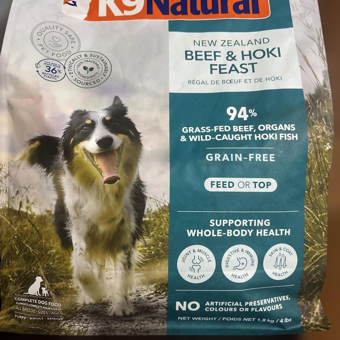 (michi)K9 Natural ビーフ 1.8kg*2点