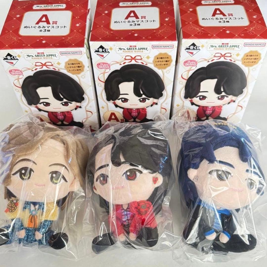 ミセス 一番くじ A賞 全種類 コンプリート ぬいぐるみ ローソン マスコット