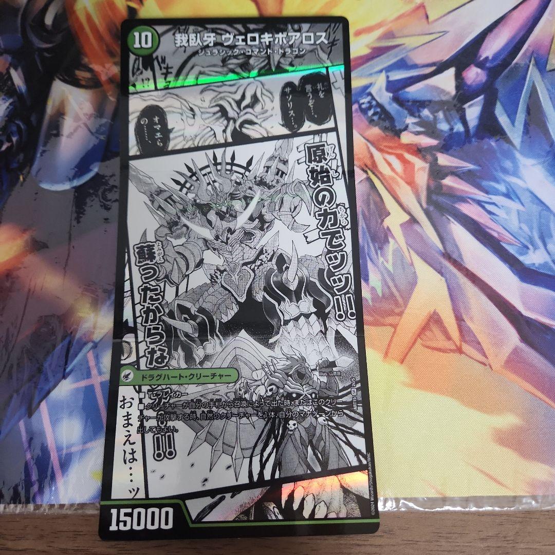 邪帝斧 ボアロアックス 神アート