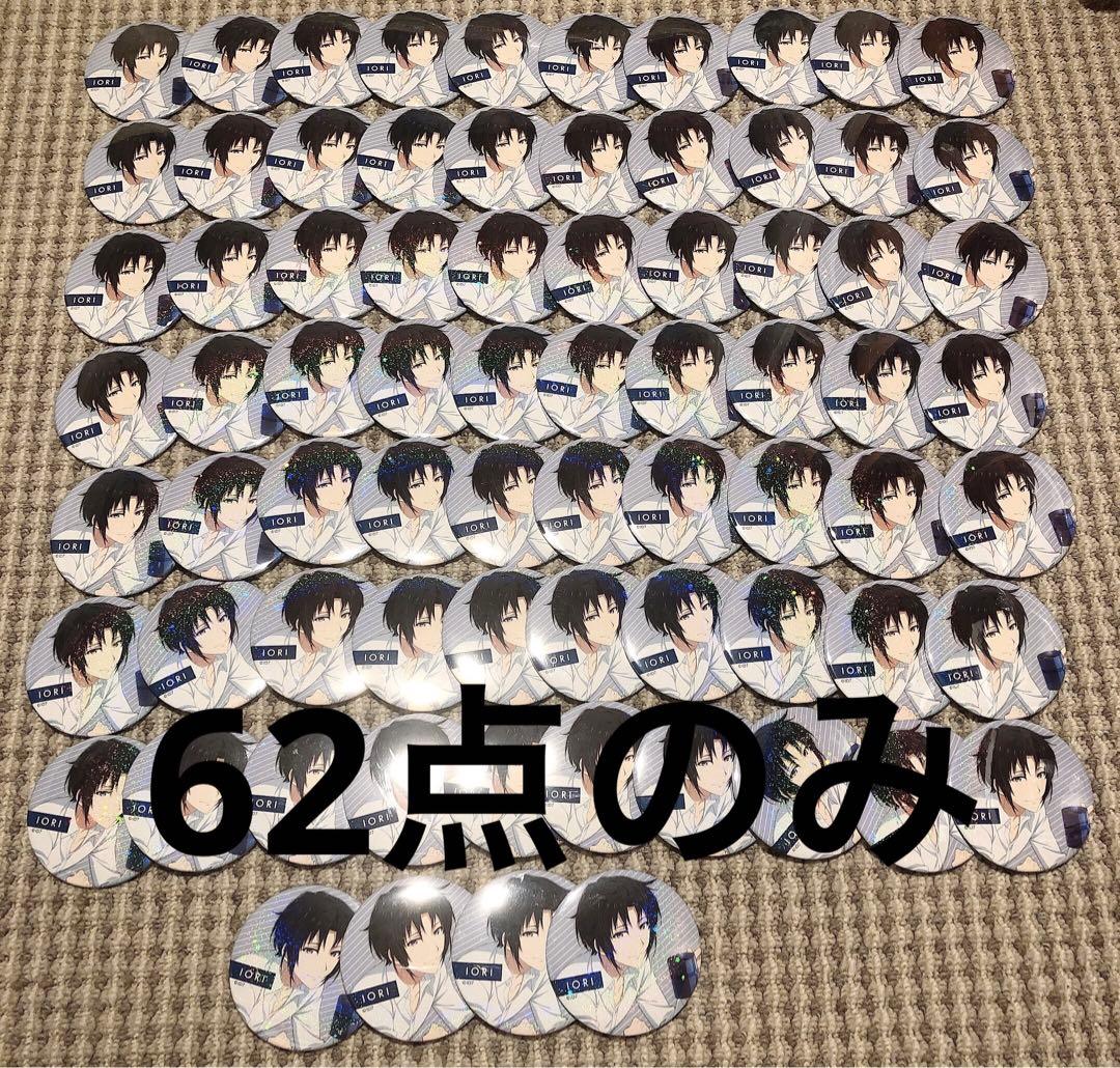 和泉一織 缶バッジ 62点