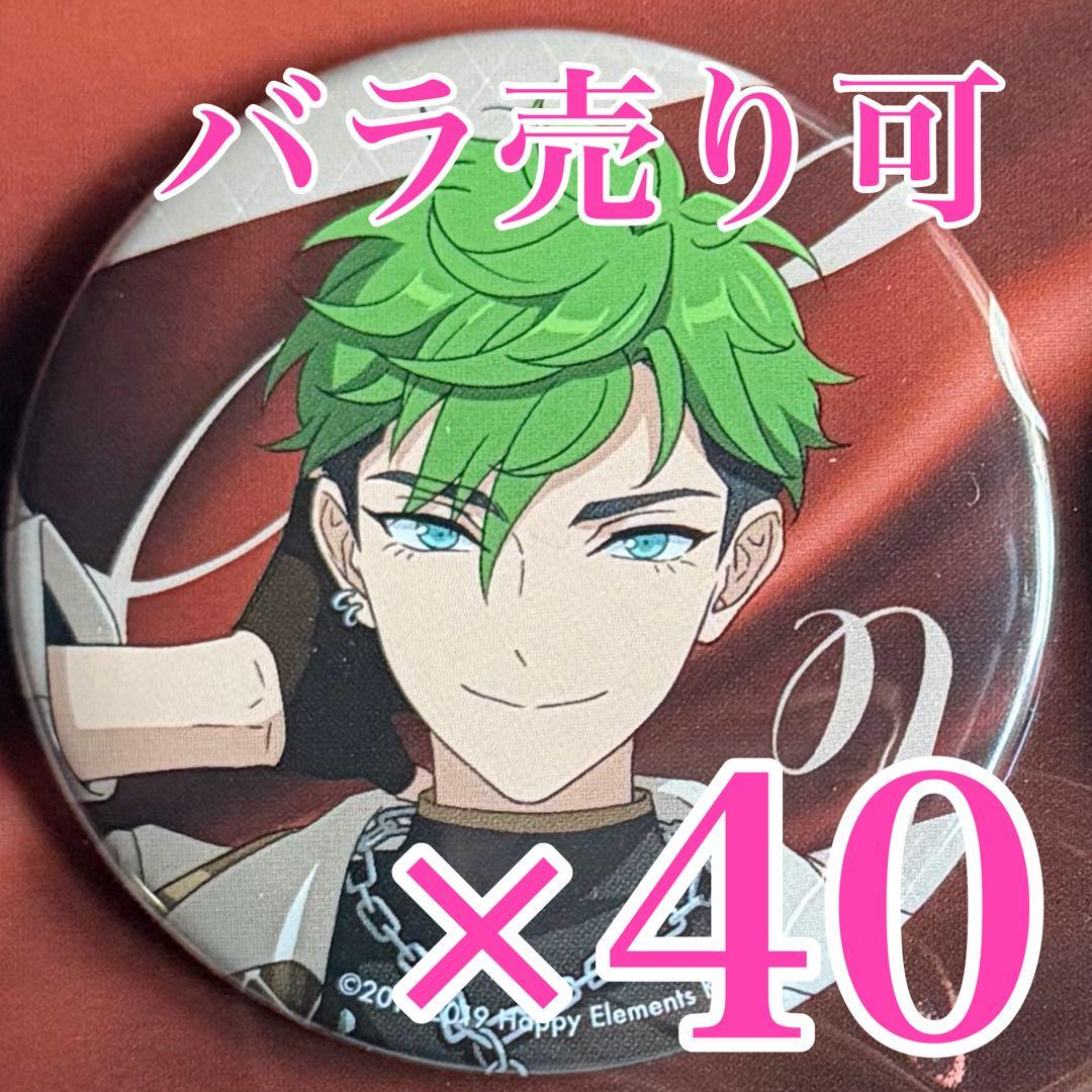 あんスタ　小鹿ジュイス　MELLOW DEAR US 缶バッジ