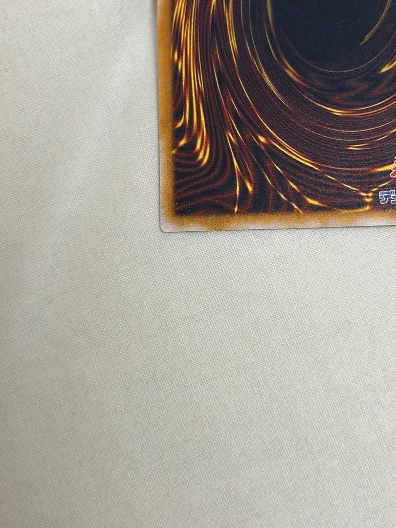 【濃青艶・美品】青眼の白龍 SM-51 即購入可 値下げ可　希少