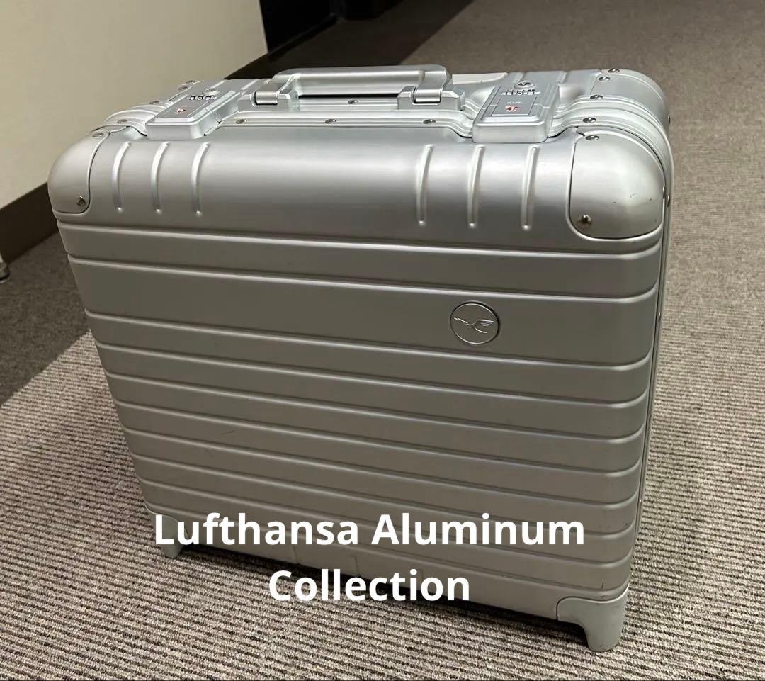 ルフトハンザ アルミナム コレクション　ビジネス　トロリー