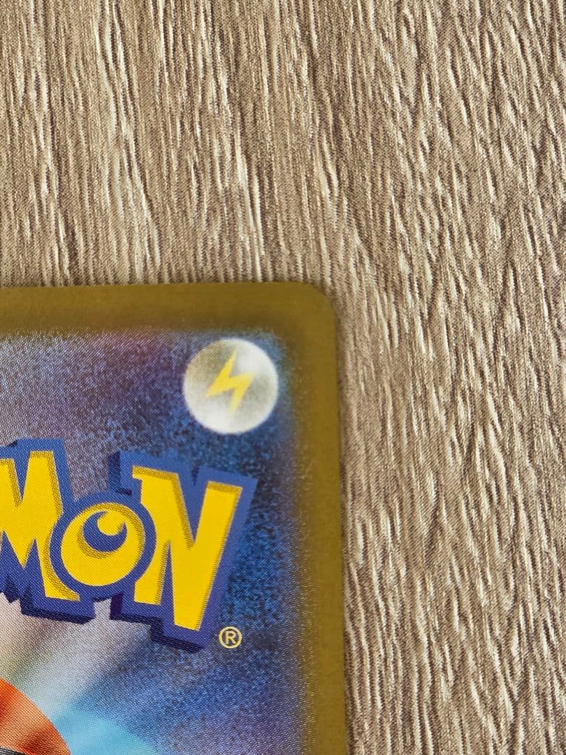 ポケモンカード リーリエのピッピex sar スタートデッキ100 ポケカ