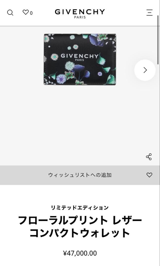 GIVENCHY 3つ折り財布 フローラルプリント ジバンシー