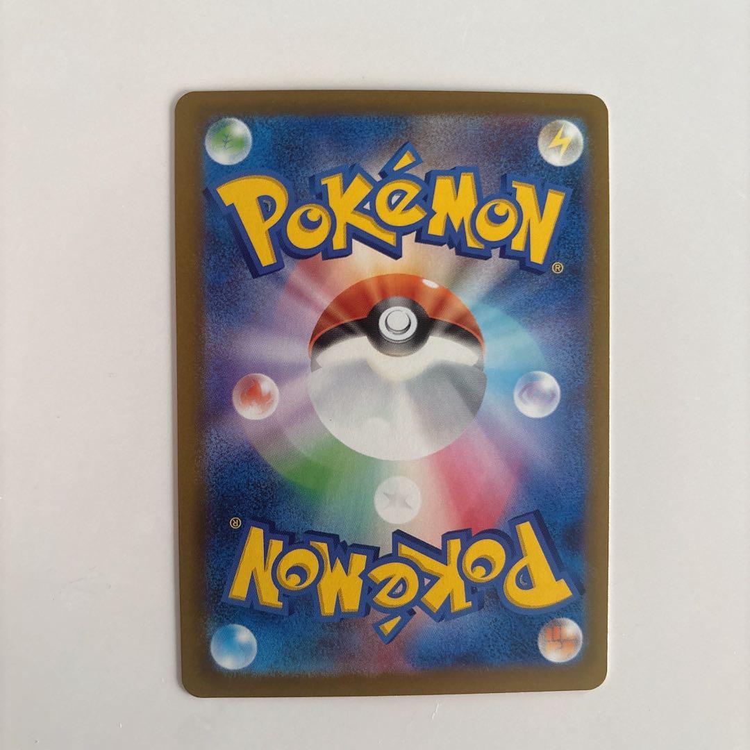 ピカチュウ ex SAR 234/193 ポケモンカード MEGAドリームex