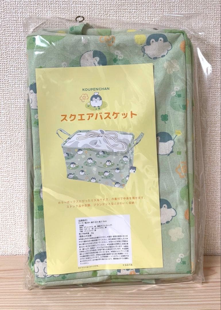 【抜取なし】 コウペンちゃん 2026年 午年 ハッピーバッグ