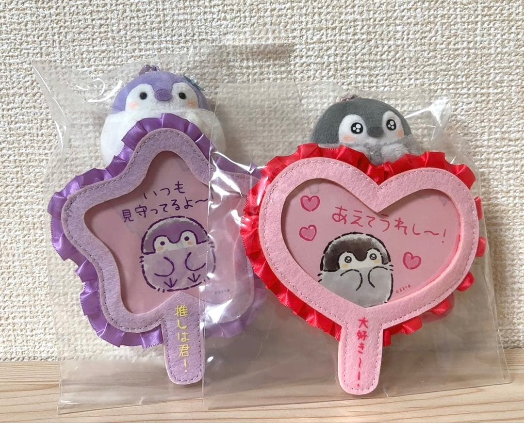 【抜取なし】 コウペンちゃん 2026年 午年 ハッピーバッグ