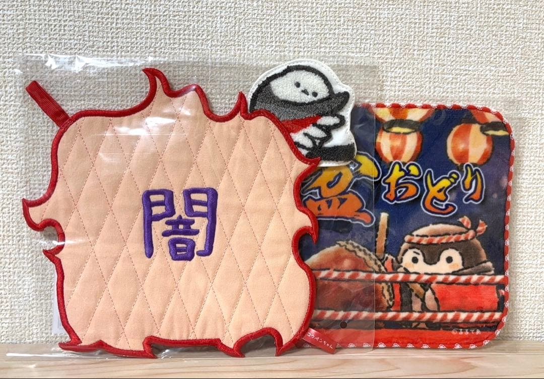 【抜取なし】 コウペンちゃん 2026年 午年 ハッピーバッグ