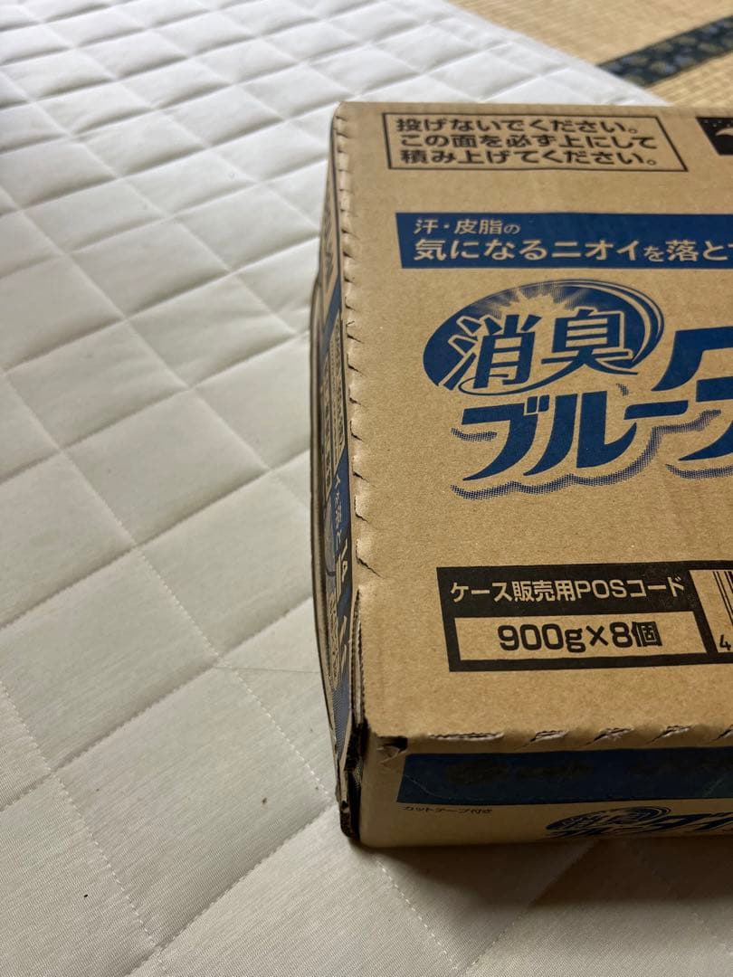 【ケース販売】消臭ブルーダイヤ 蛍光剤無配合　粉末 0.9kg×8個　訳あり