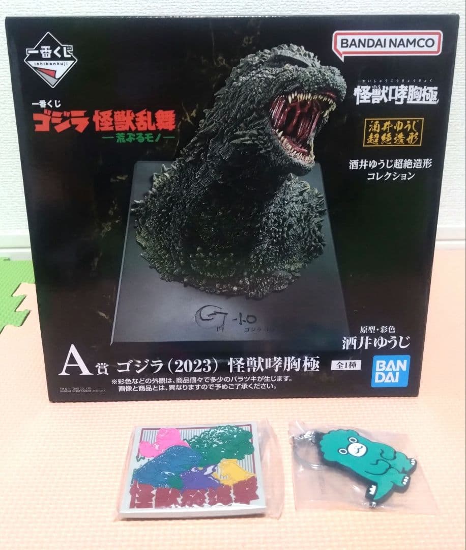 【新品】ゴジラ　一番くじ　ゴジラ(2023)　A賞　怪獣哮胸極　外セット