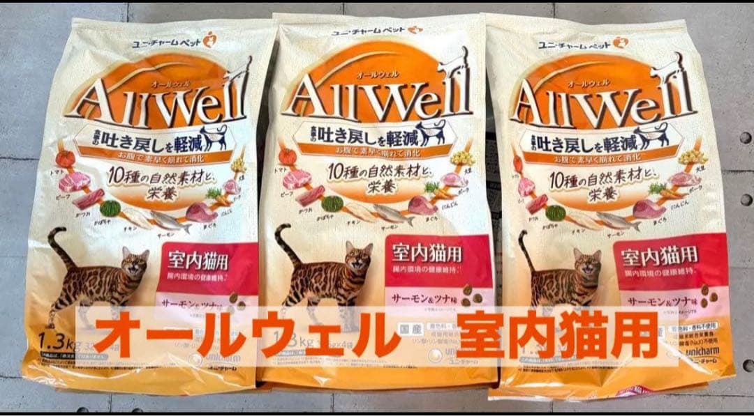 Hill's Science Diet 200g×28 All Well3袋