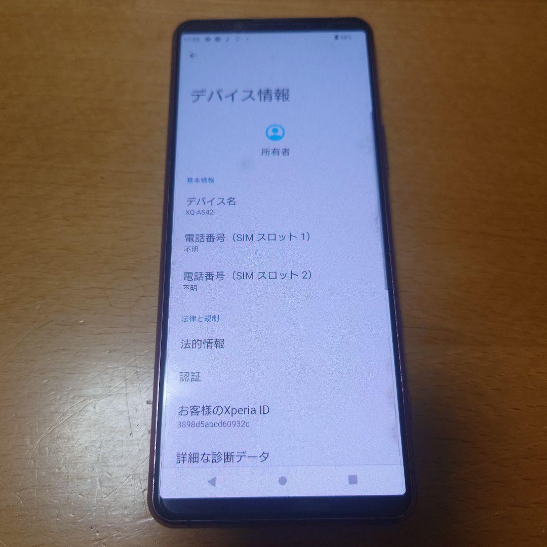 SONY XPERIA5ii XQ-AS42 本体 ピンク 美品