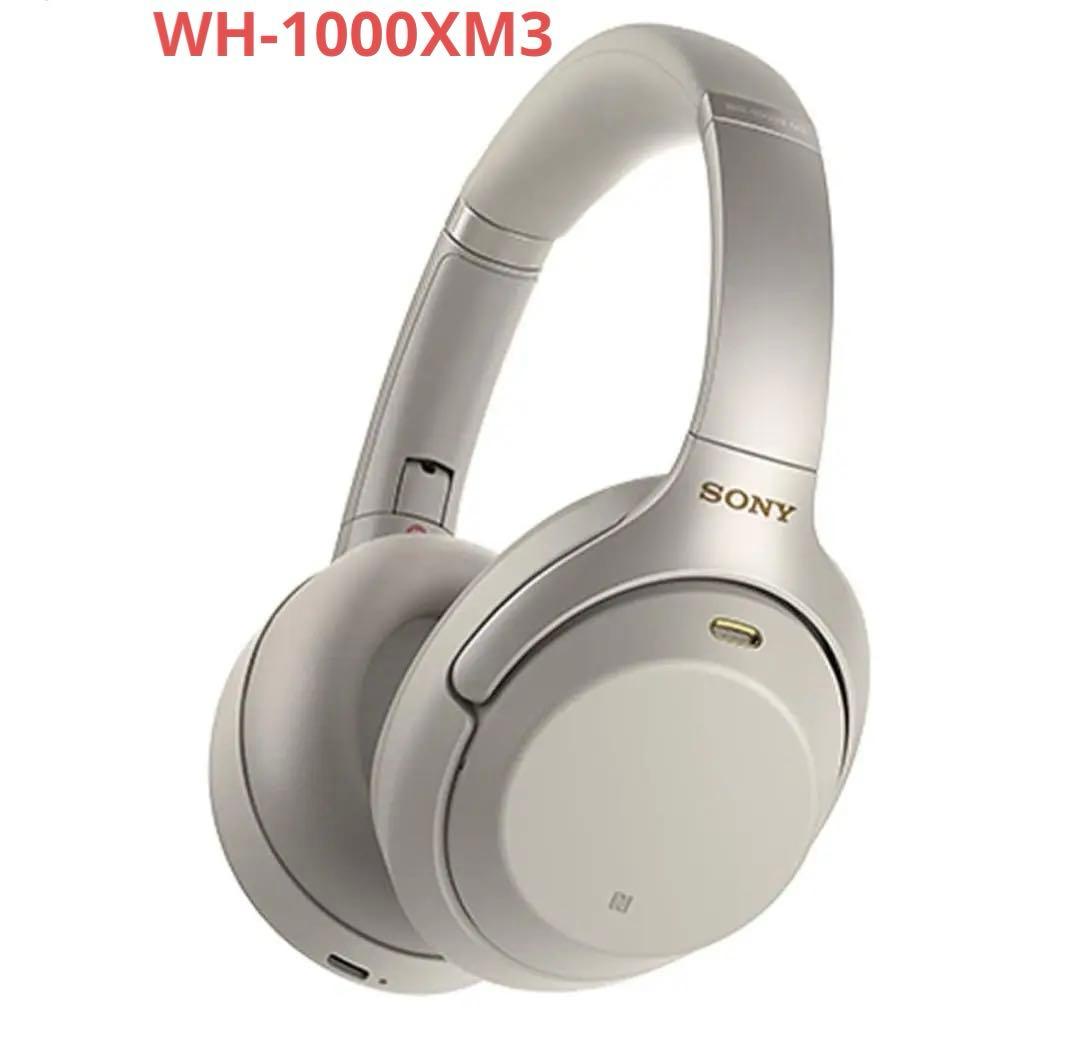 ソニー ワイヤレスステレオヘッドセット WH-1000XM3 プラチナシルバー