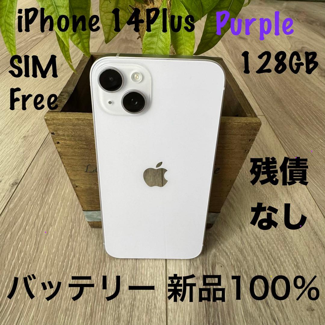 スマートフォン本体 iPhone 14 Plus purple 128GB SIM Free