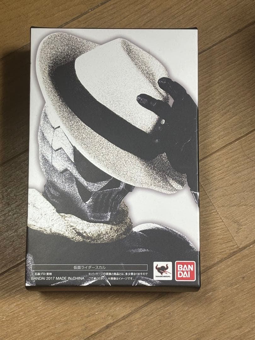 S.H.Figuarts(真骨彫製法) 仮面ライダースカル