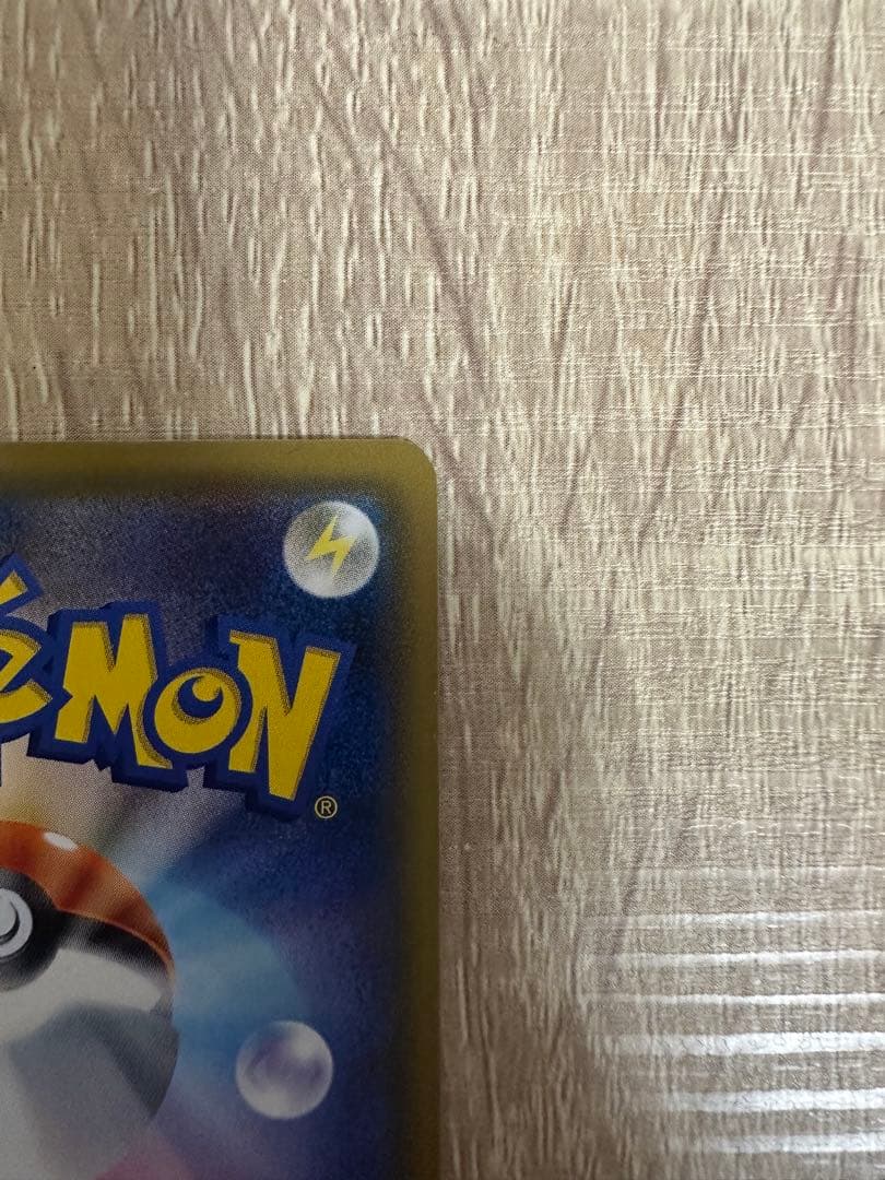 ルチア SR SM7烈空のカリスマ【最終値下げ】