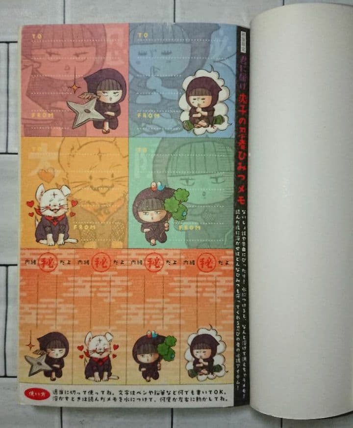 【かえるっち】「君に届け」1~30(特装版)巻 + 関連本３冊