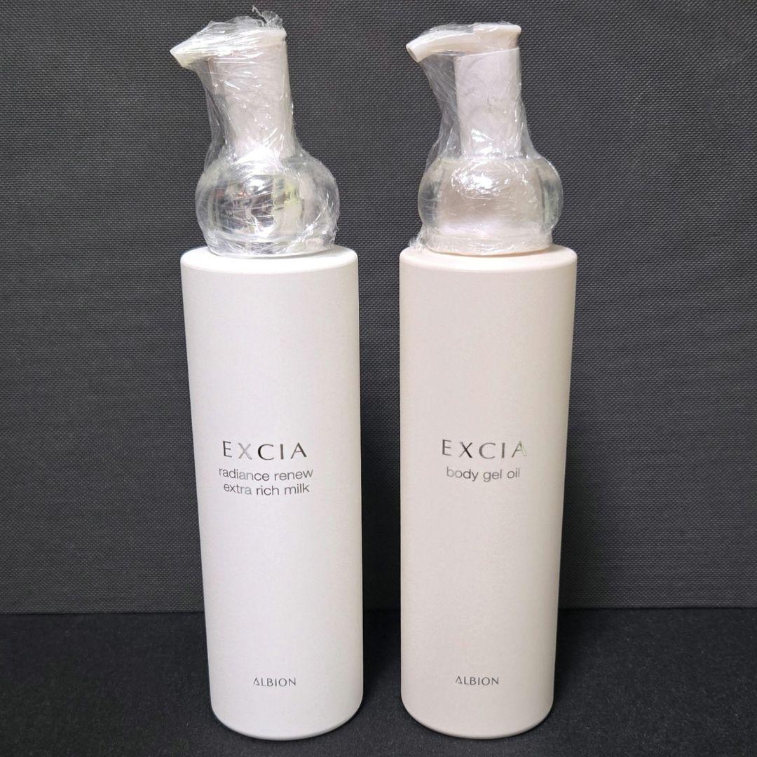 アルビオン エクシア エクストラリッチミルク ＋ボディジェルオイル 200ｇ