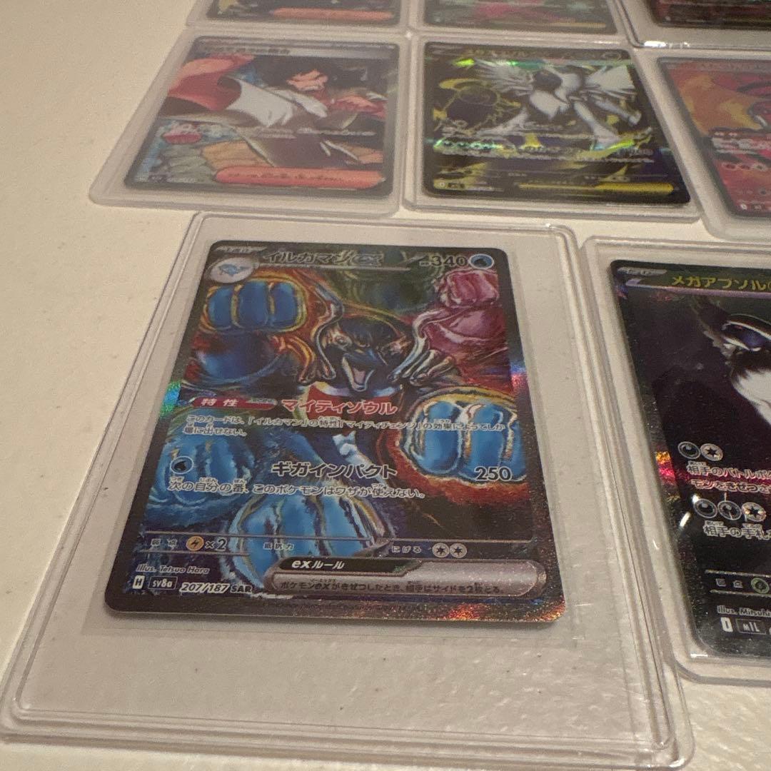 ポケカSARSRまとめて売り インフェルノX、メガブレイブ、メガドリーム等